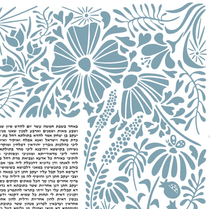 Modern Wildflower Garden Ketubah
