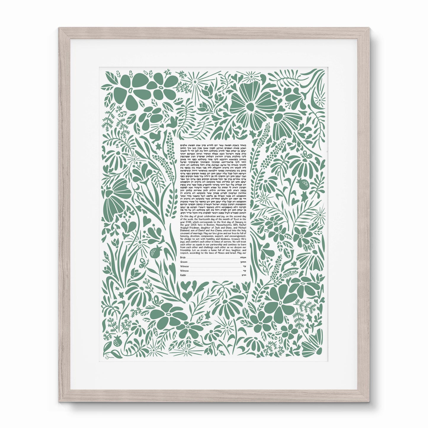Modern Wildflower Garden Ketubah