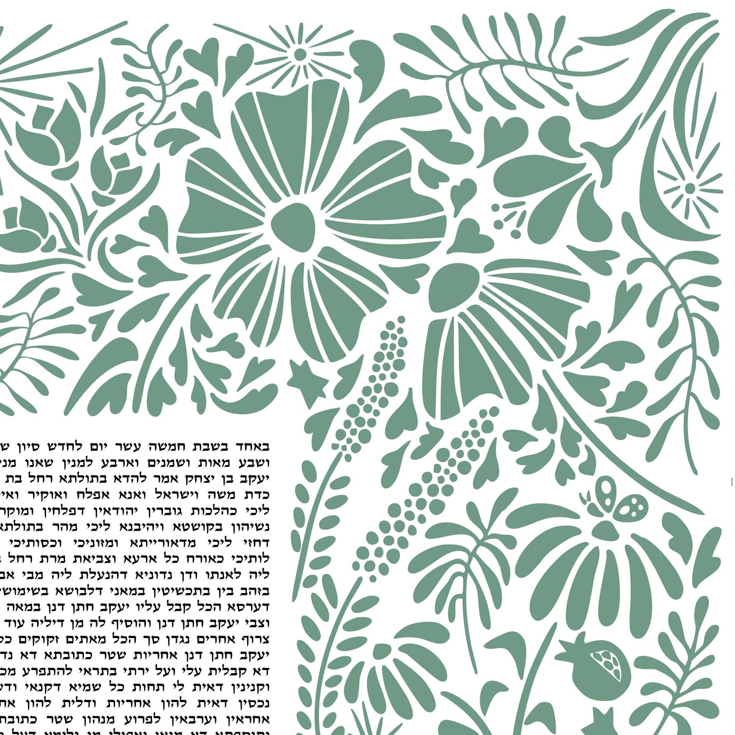 Modern Wildflower Garden Ketubah