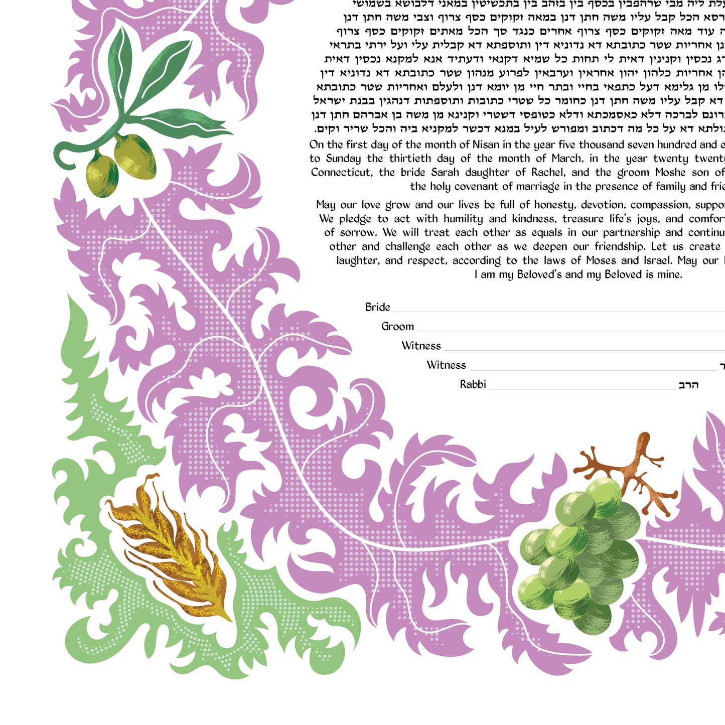 Circular Botanical Fruits of Israel Ketubah