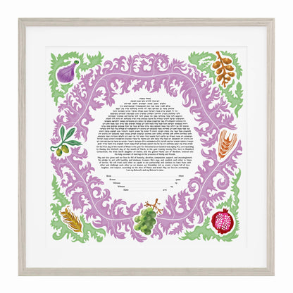 Circular Botanical Fruits of Israel Ketubah