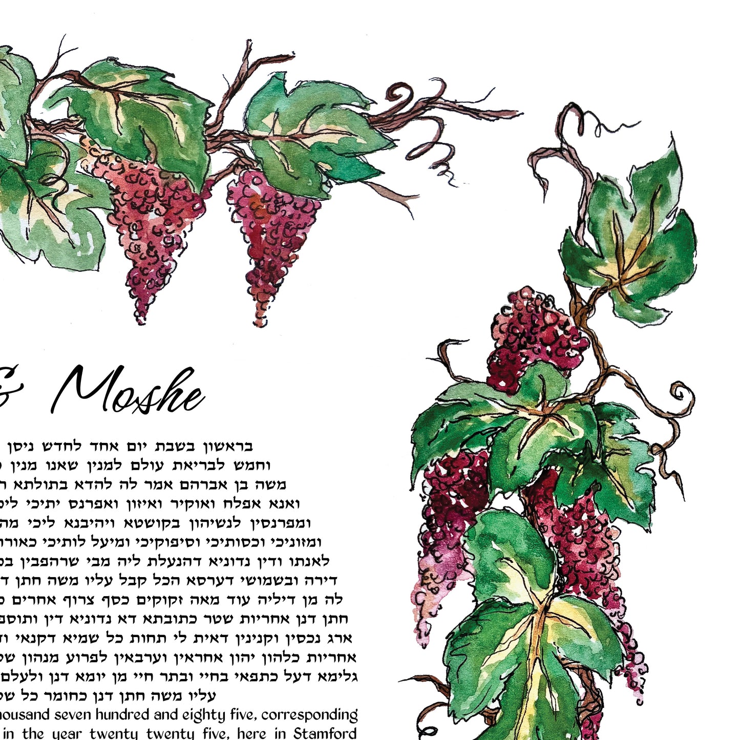 Watercolor Grapevine Vineyard Ketubah