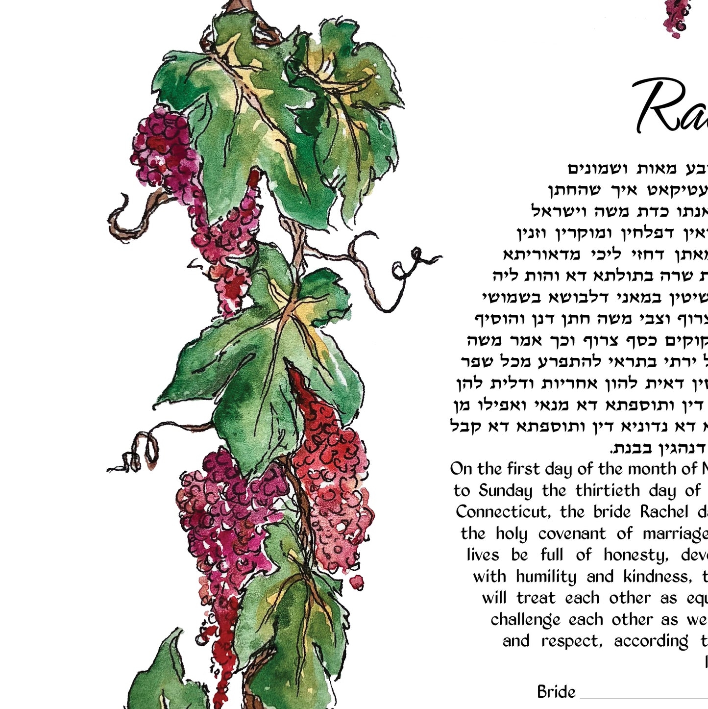 Watercolor Grapevine Vineyard Ketubah