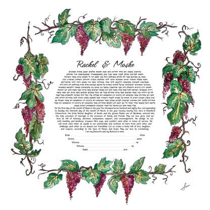 Watercolor Grapevine Vineyard Ketubah