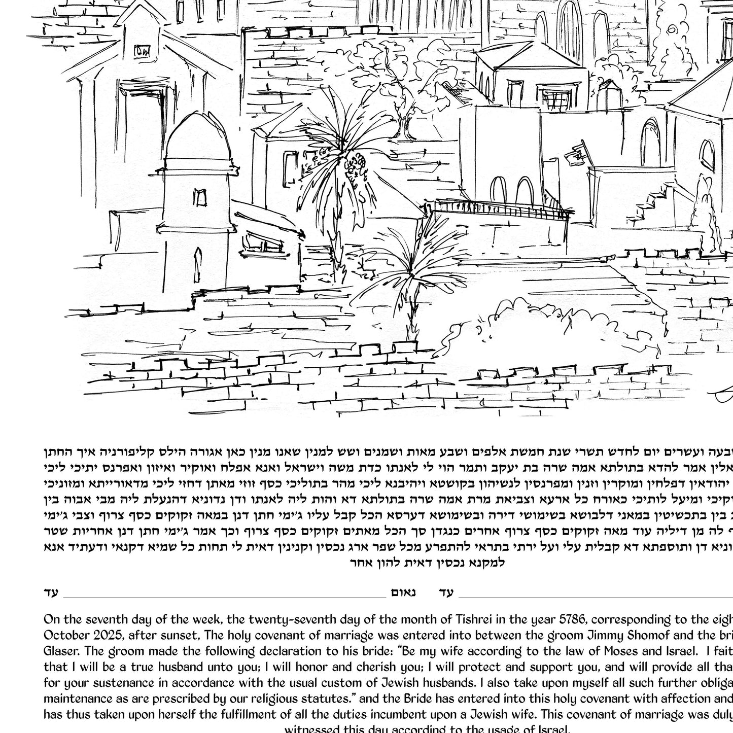 Jerusalem Old City Line Art Ketubah