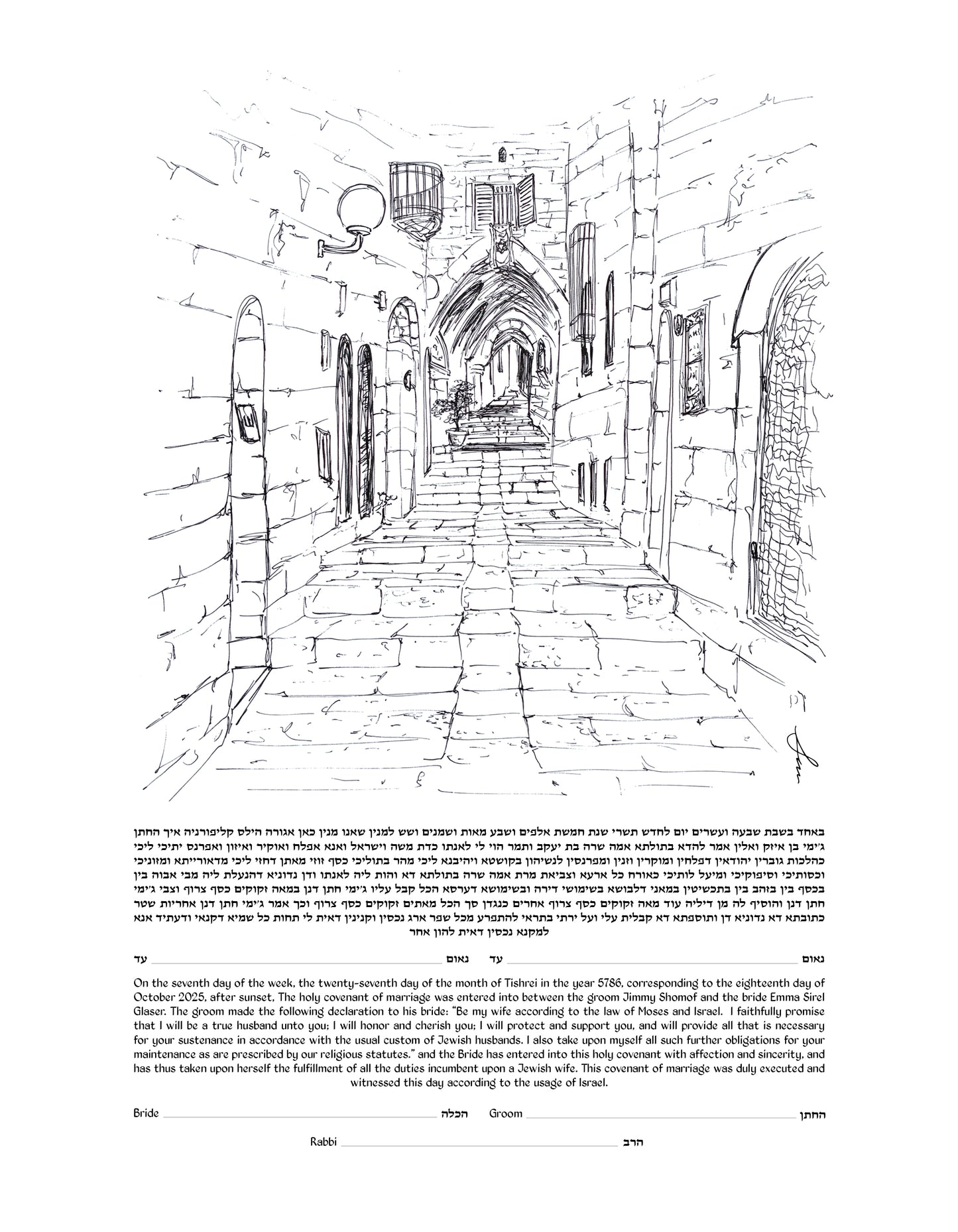 Jerusalem Old City Alleyway Ketubah – Steps Toward Forever