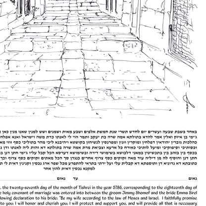 Jerusalem Old City Alleyway Ketubah – Steps Toward Forever