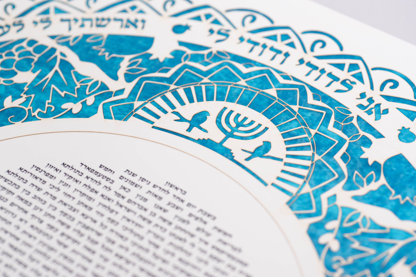 Papercut Fruit of the Orchard Ketubah