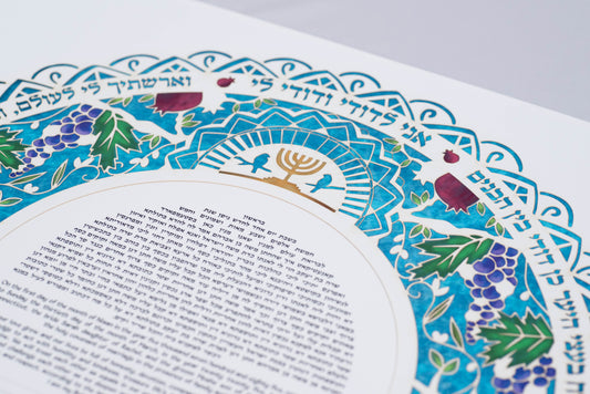 Papercut Fruit of the Orchard Ketubah by Sara Goldberg, 18x18 inches, with pomegranates, grapes, leaves, and a golden Menorah. Two background options available.
