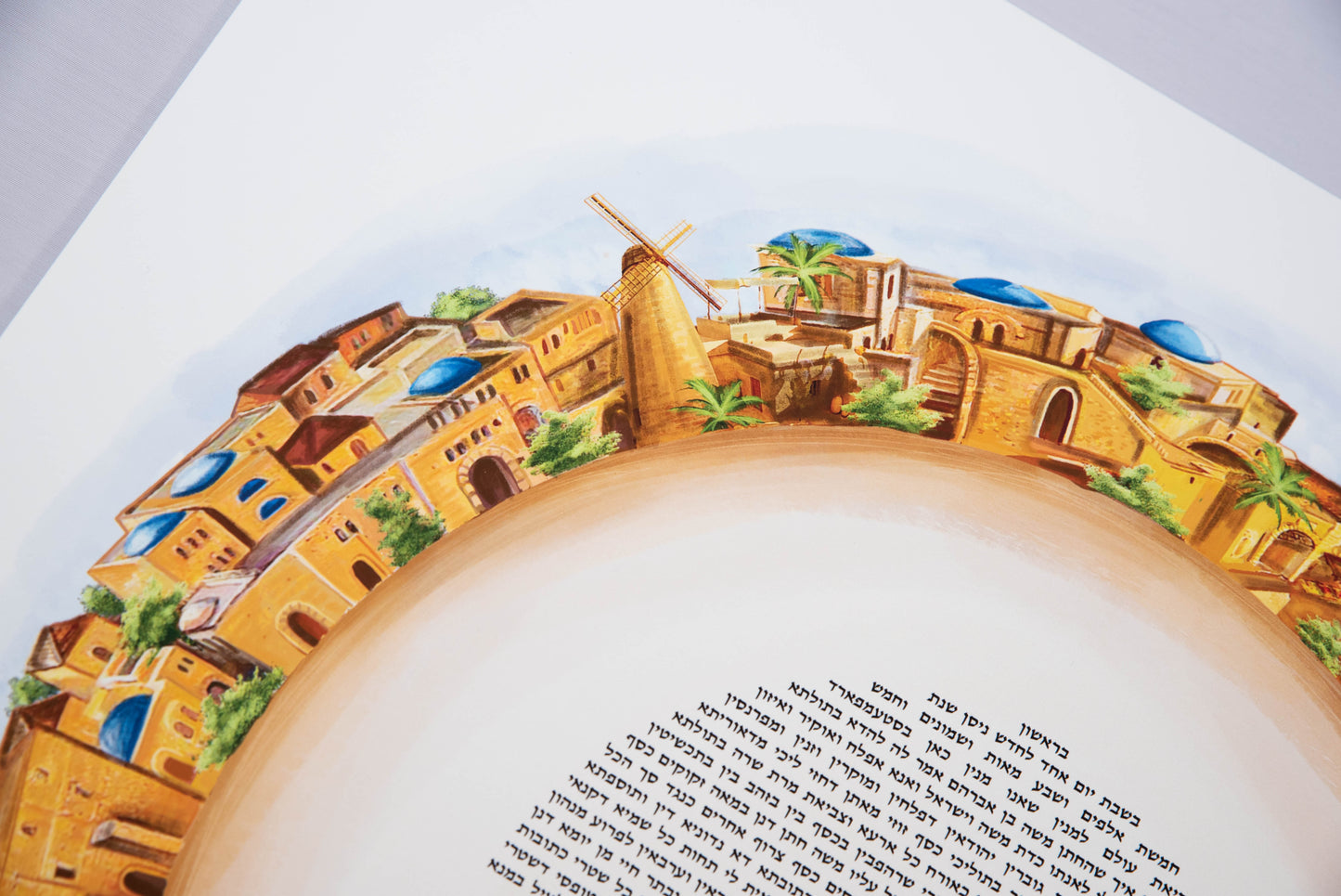 Jerusalem Ketubah