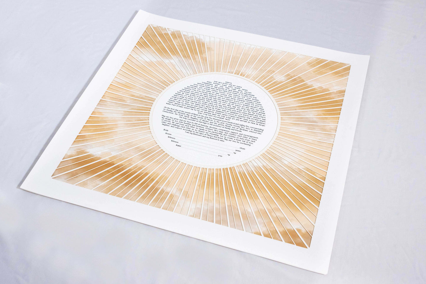 Paper Cut Sun ketubah
