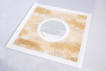 Paper Cut Sun ketubah