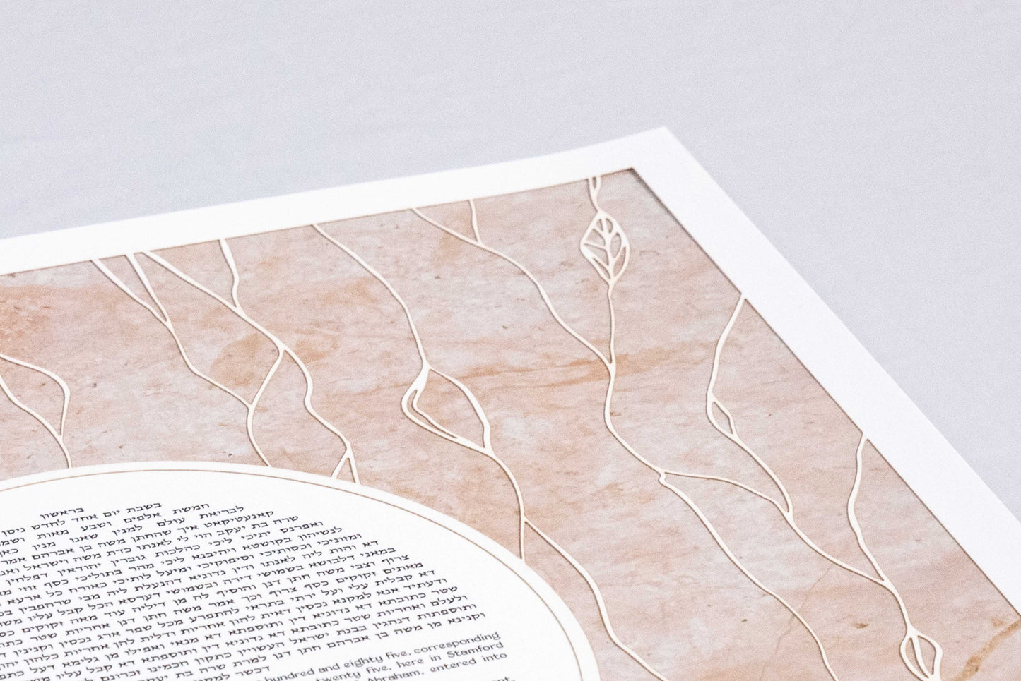 Papercut Nature's Embrace: Branches Artwork Ketubah 