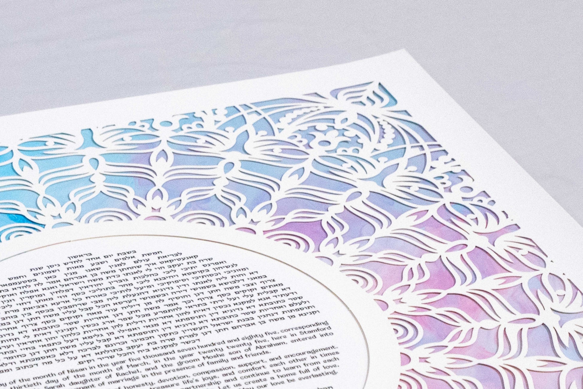 Paper Cut Lace Ketubah