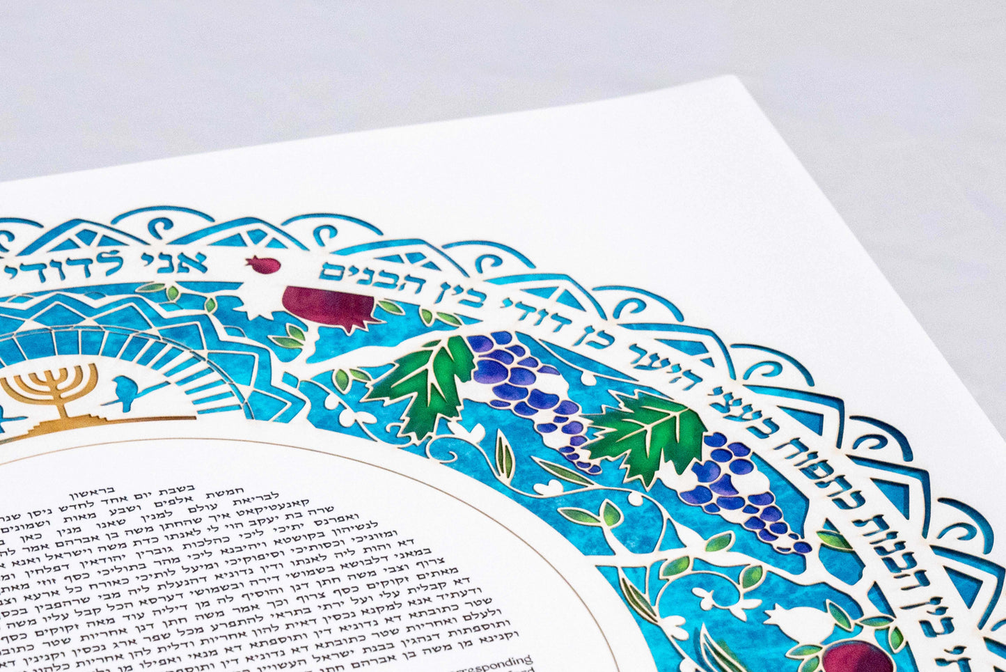 Papercut Fruit of the Orchard Ketubah