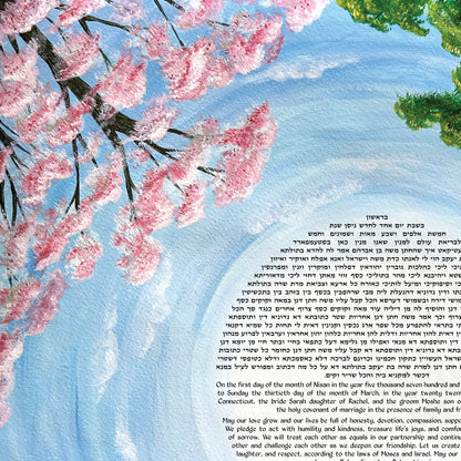 Four Seasons Tree Ketubah