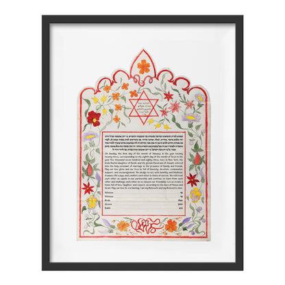 Reproduction of the 1906 Ancona, Italy Ketubah with central Star of David and floral motif of intertwined vines in traditional Hebrew calligraphy.