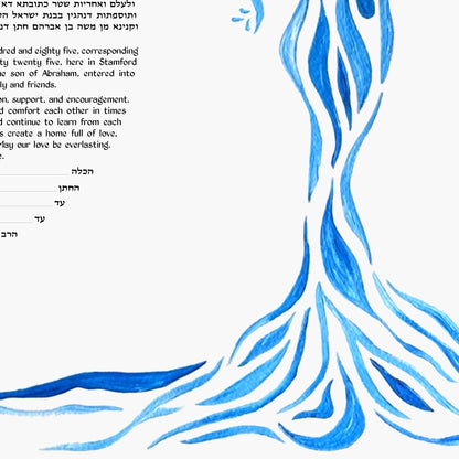 Blue Harmony Tree Ketubah
