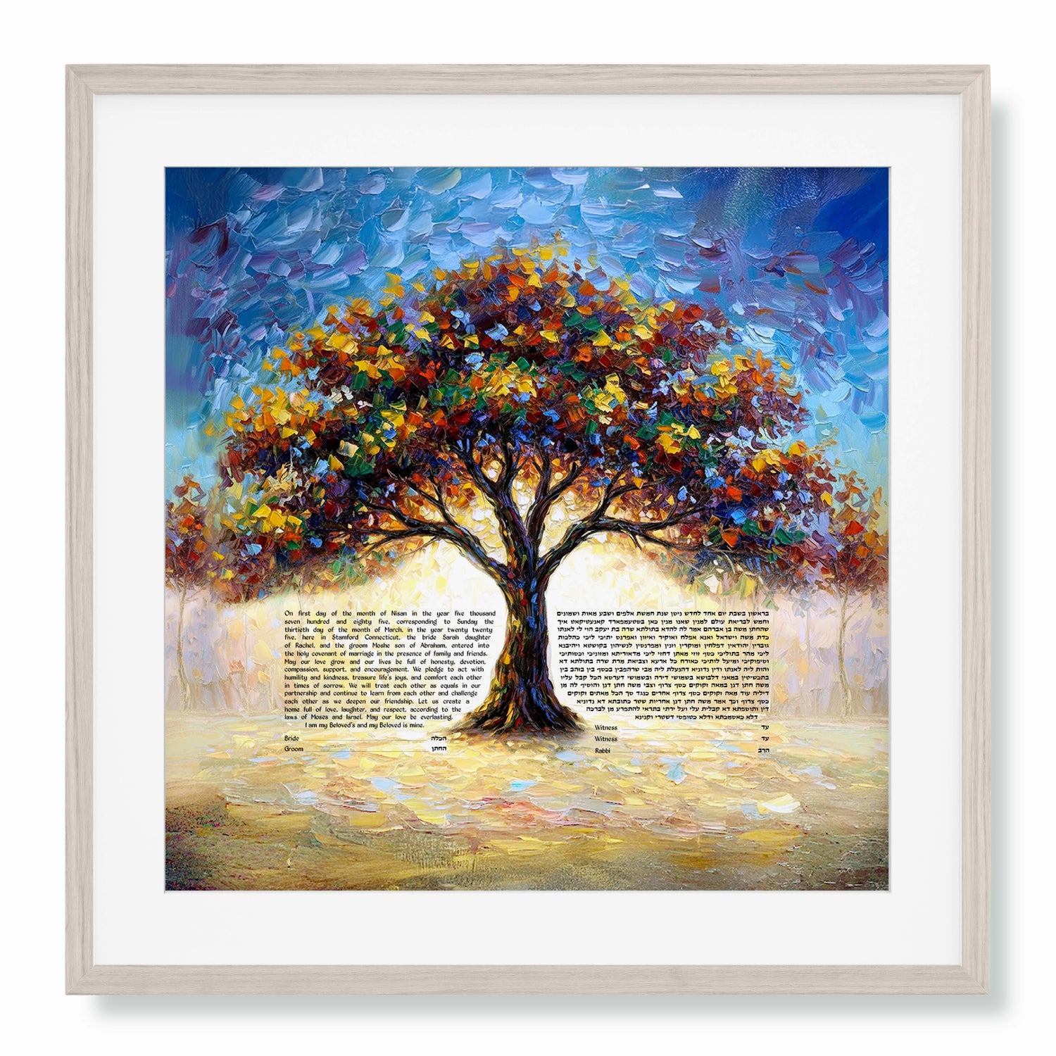 Tree of Life ketubah with vibrant impressionist colors and glowing golden center, symbolizing love, growth, and new beginnings in a modern Jewish wedding contract.