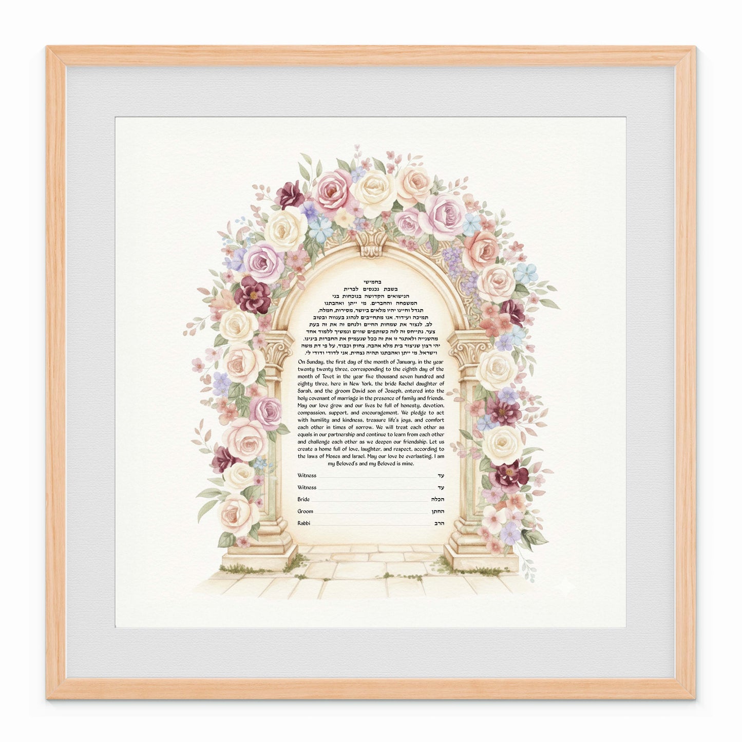 Floral Canopy Ketubah