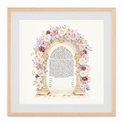Floral Canopy Ketubah
