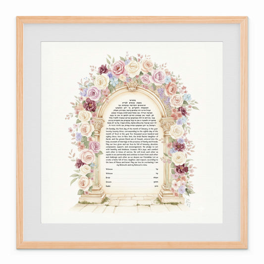 Floral Canopy Ketubah