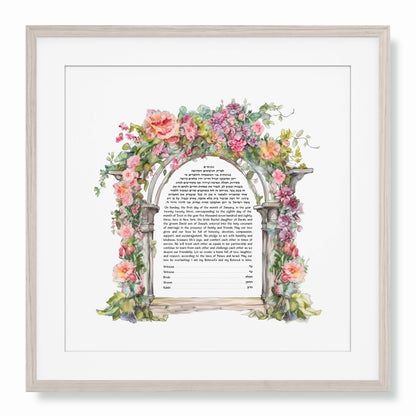 Chuppah Arch Ketubah with cascading watercolor florals framing the text, romantic floral arch design symbolizing unity and love in a Jewish wedding contract.