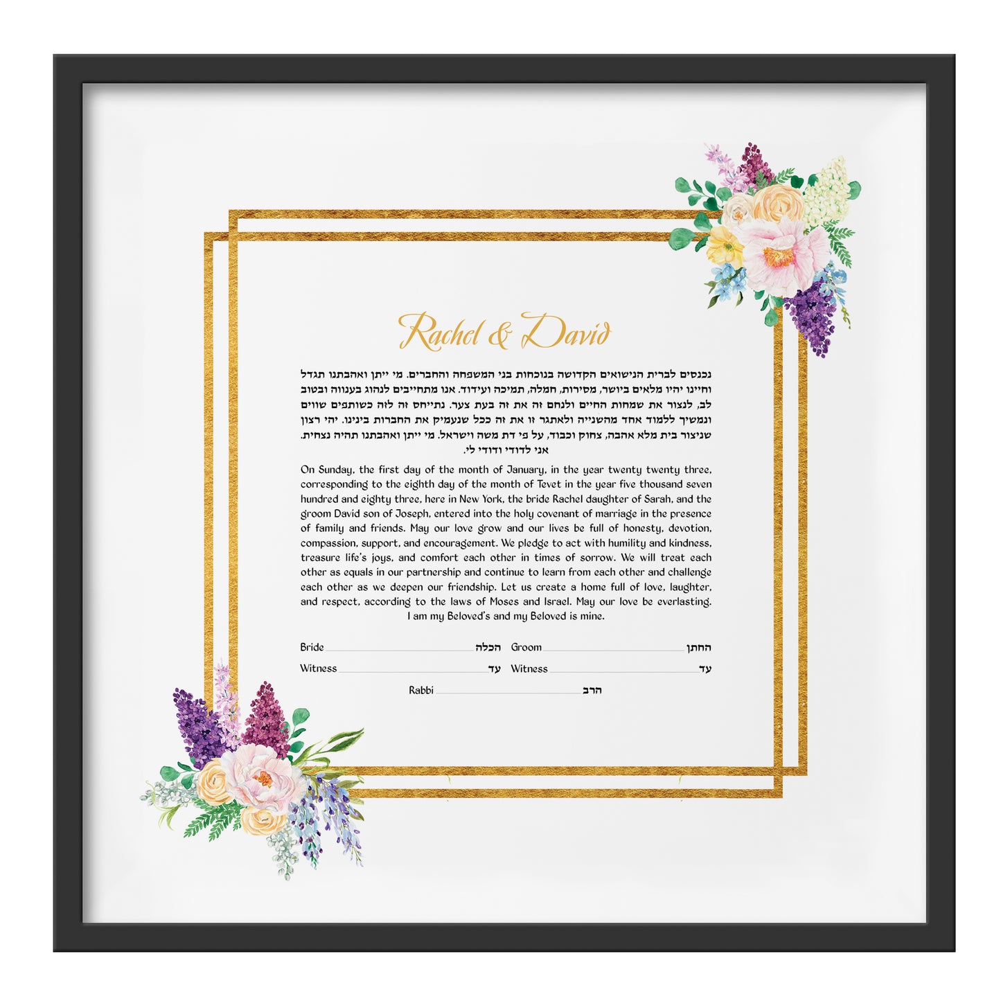 Gold Square Border Ketubah with Flowers