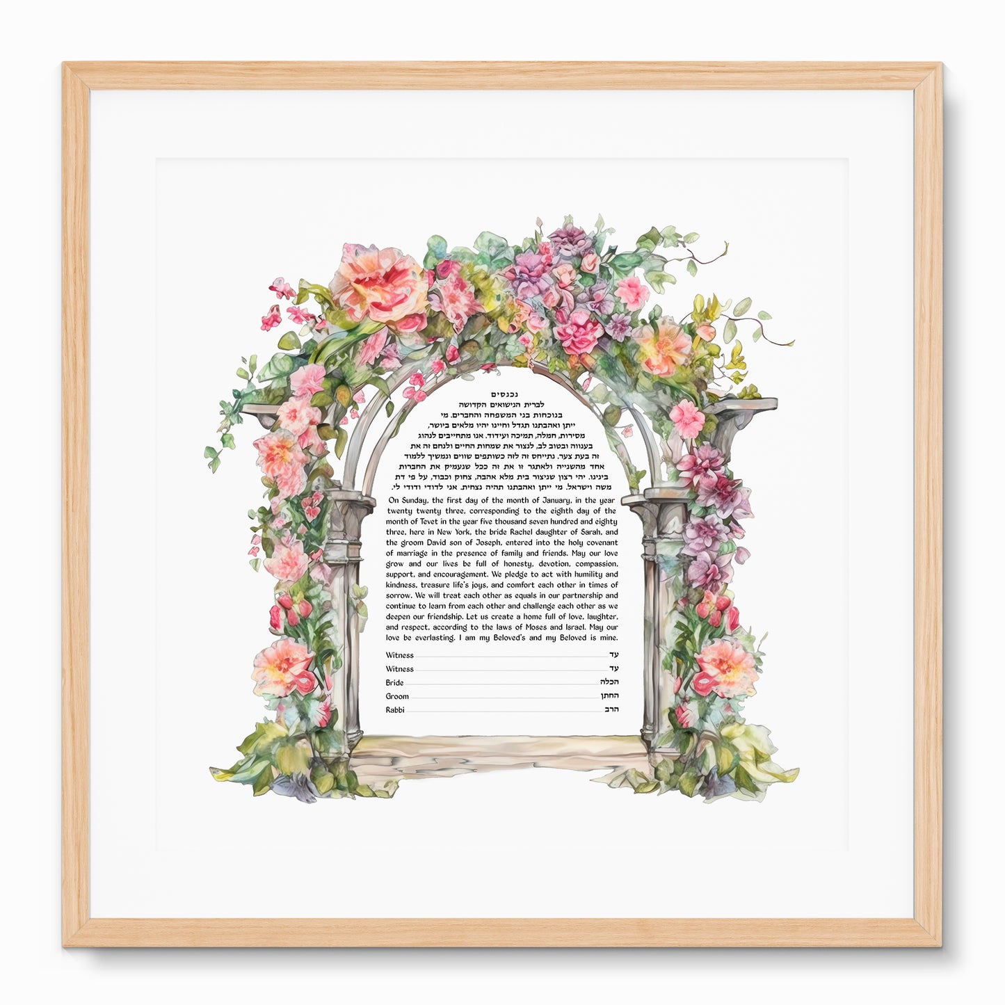 Watercolor floral Ketubah featuring a botanical Chuppah design, vibrant garden flowers, and romantic Jewish wedding contract art.