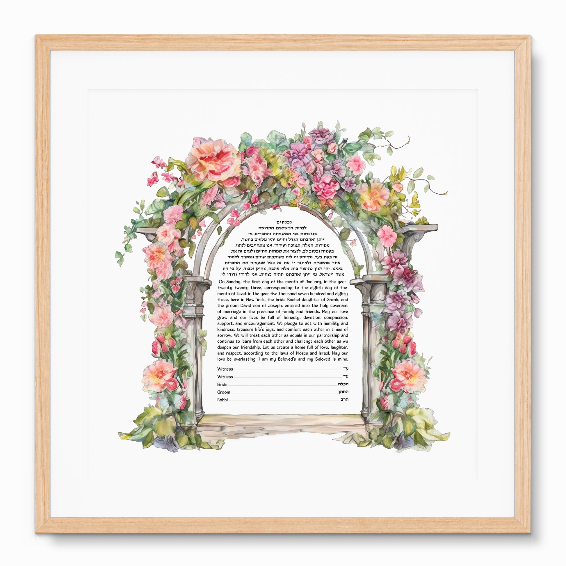 Watercolor floral Ketubah featuring a botanical Chuppah design, vibrant garden flowers, and romantic Jewish wedding contract art.