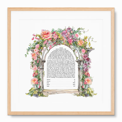 Watercolor floral Ketubah featuring a botanical Chuppah design, vibrant garden flowers, and romantic Jewish wedding contract art.