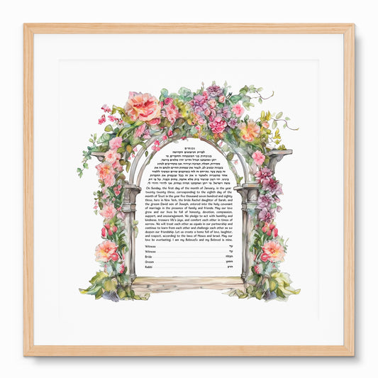 Watercolor floral Ketubah featuring a botanical Chuppah design, vibrant garden flowers, and romantic Jewish wedding contract art.