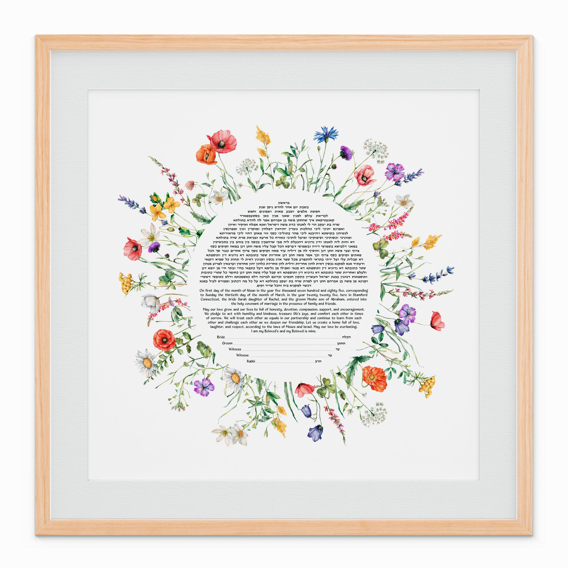 Spring Flowers Ketubah Design
