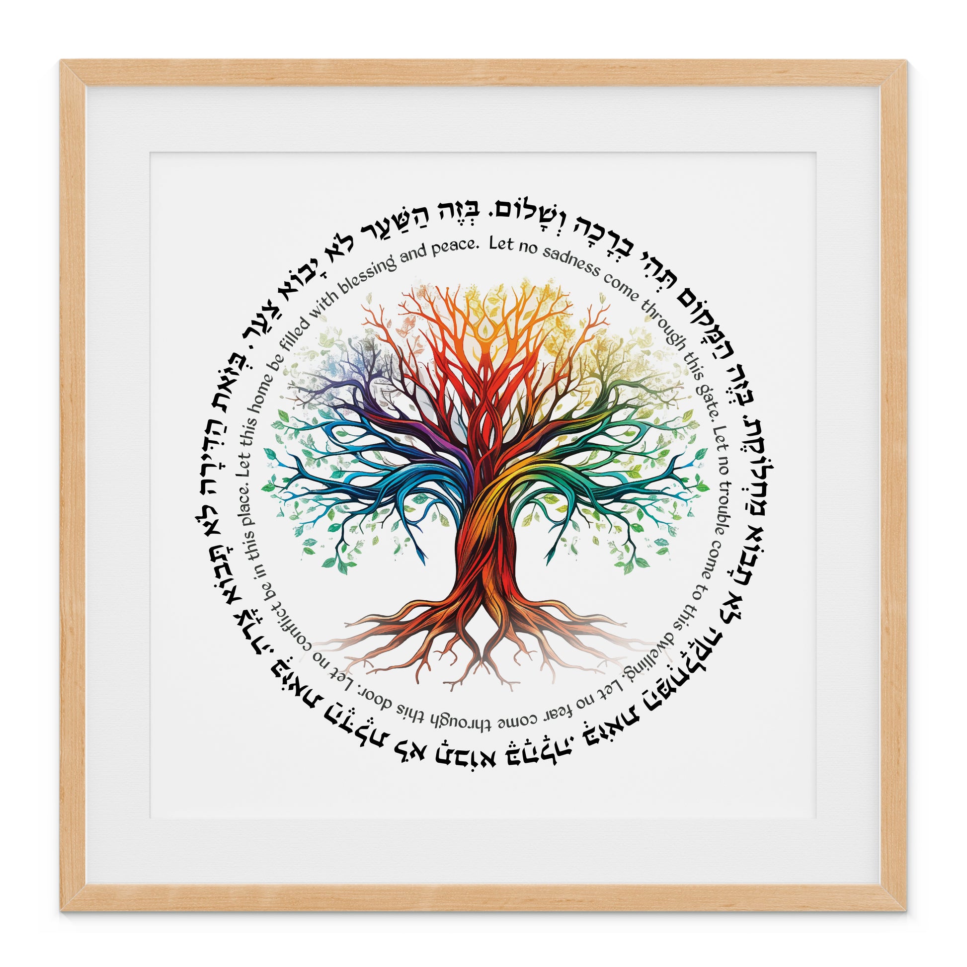 jewish prayer for planting a tree Colorful Jewish Home Blessing Tree