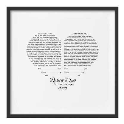  DIY Heart Ketubah