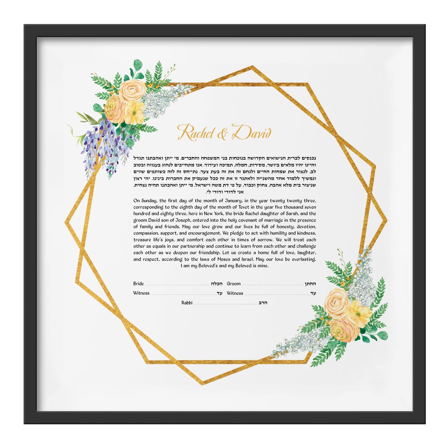 Gold Hexagon Border Ketubah with Flowers