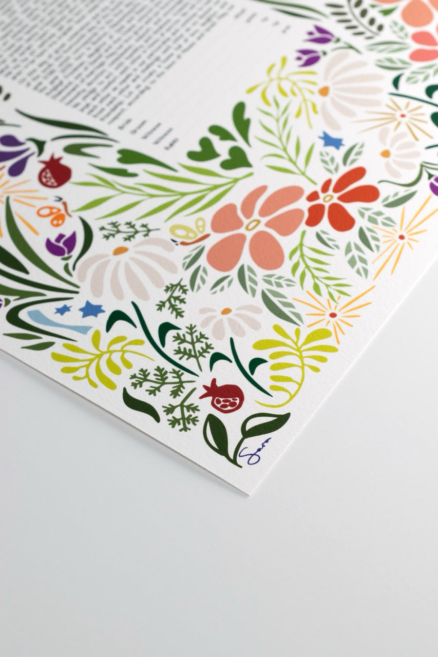 Modern Wildflower Garden Ketubah