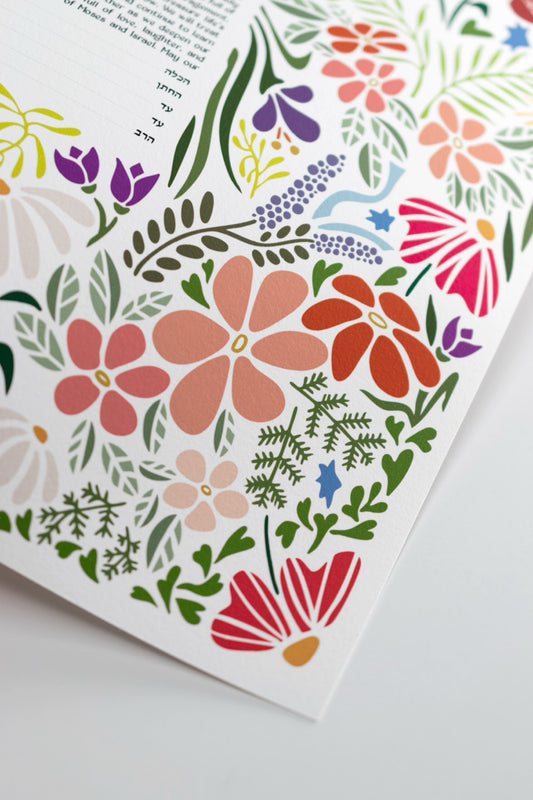 Modern Wildflower Garden Ketubah