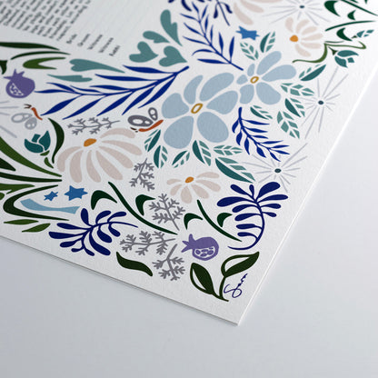 Modern Wildflower Garden Ketubah