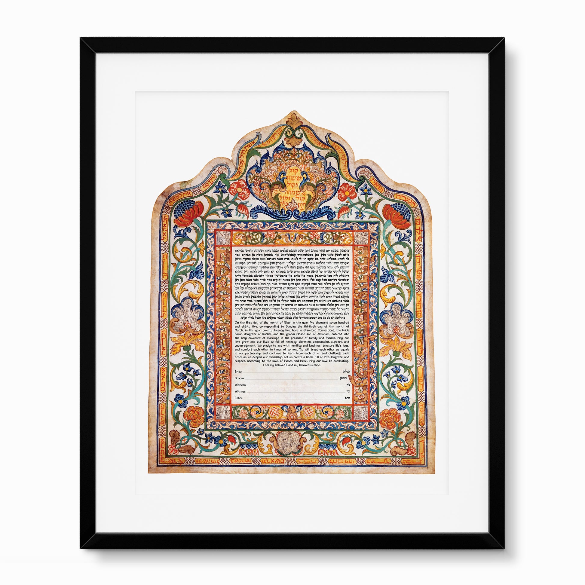 Historical Jewish wedding contract: This Trieste 1774 ketubah  reproduction with traditional biblical imagery