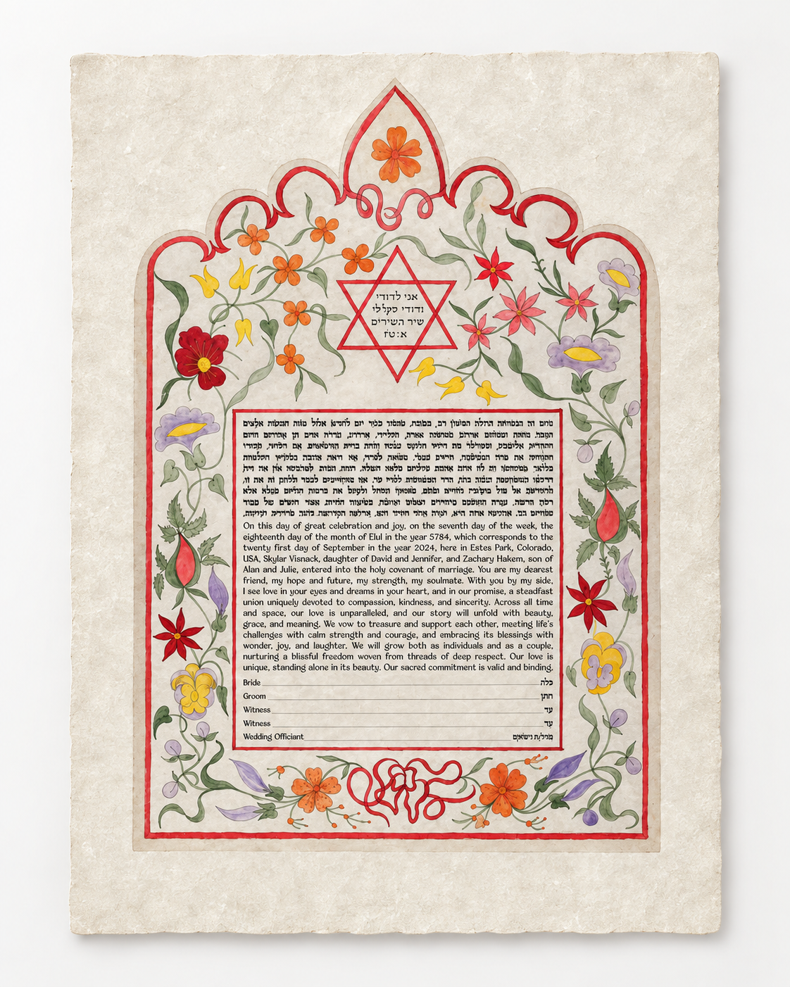 Ketubah on Authentic Torah Parchment (Klaf) Ancona, Italy. 1906