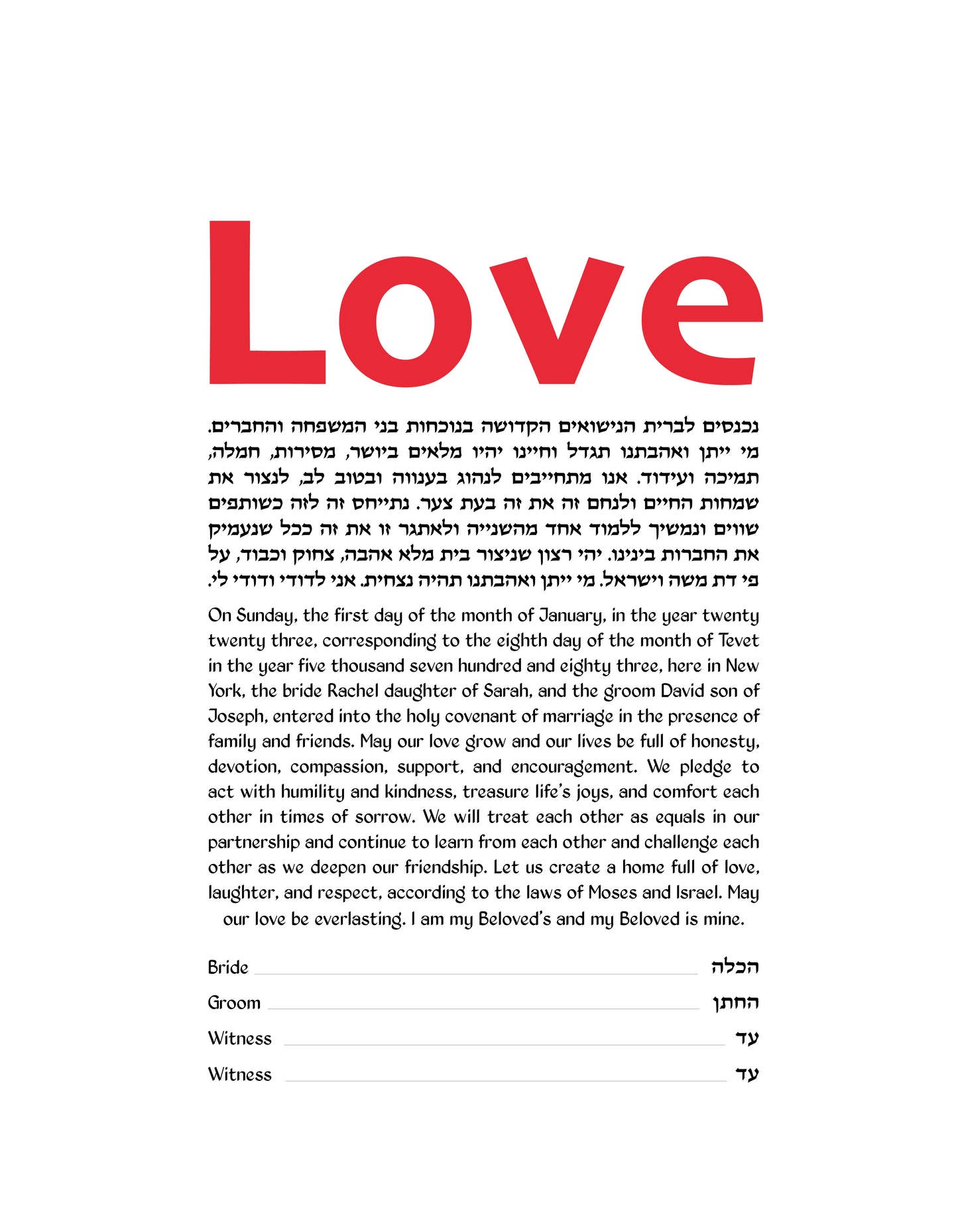 Red Love Ketubah