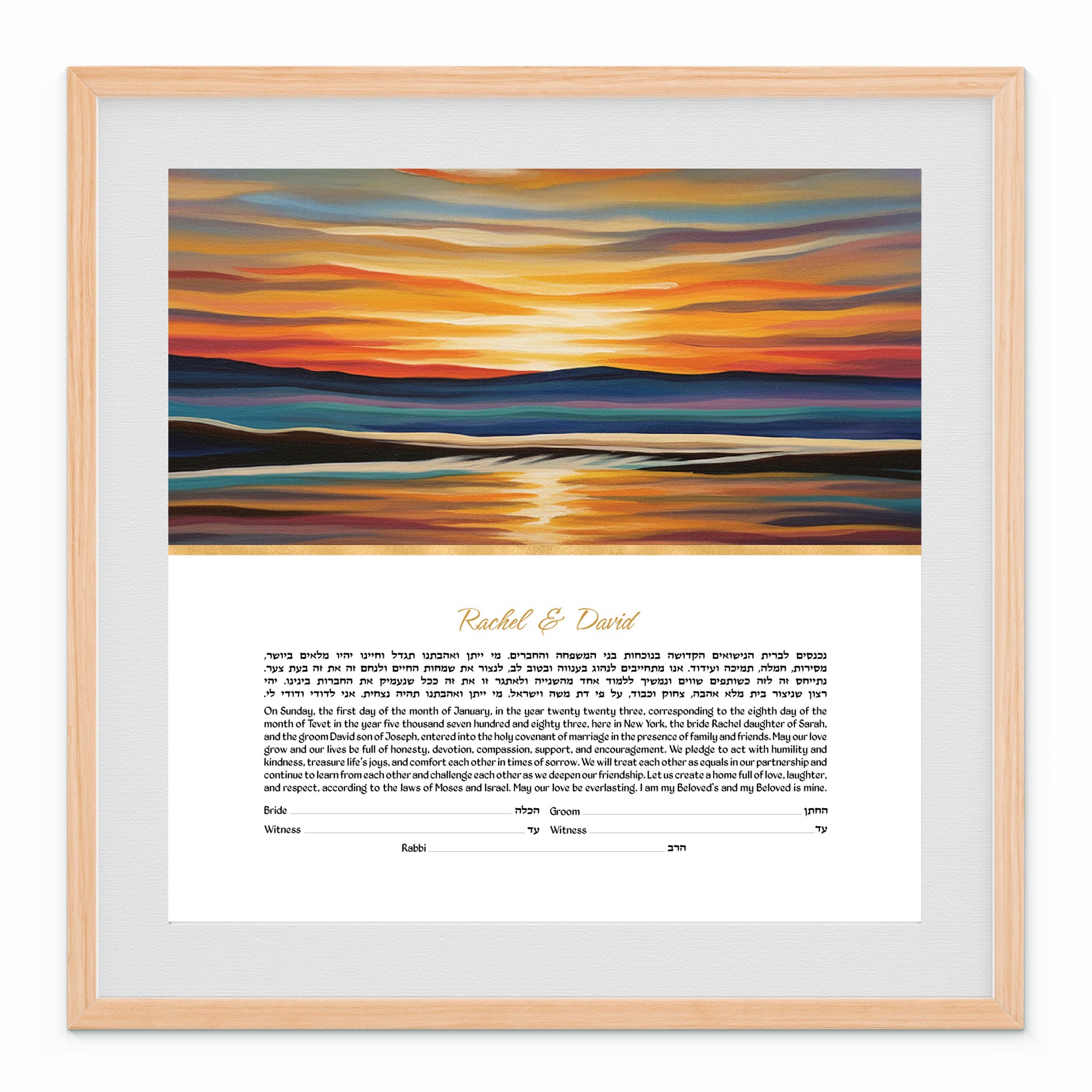 Modern Art Sunset Ketubah with glowing horizon, golden light on water, and deep evening sky in modern style.