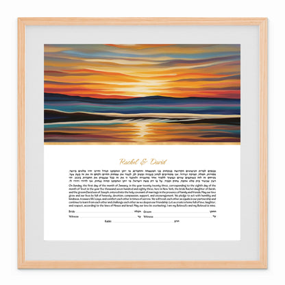 Modern Art Sunset Ketubah with glowing horizon, golden light on water, and deep evening sky in modern style.