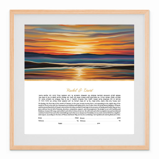 Modern Art Sunset Ketubah with glowing horizon, golden light on water, and deep evening sky in modern style.