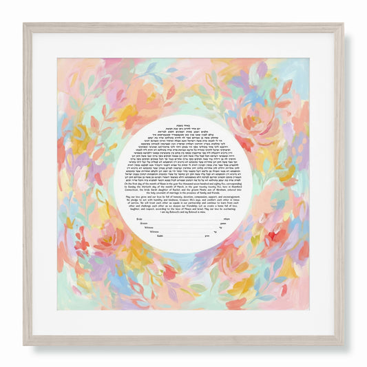 The Blossom Light Ketubah