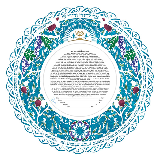 Papercut Fruit of the Orchard Ketubah