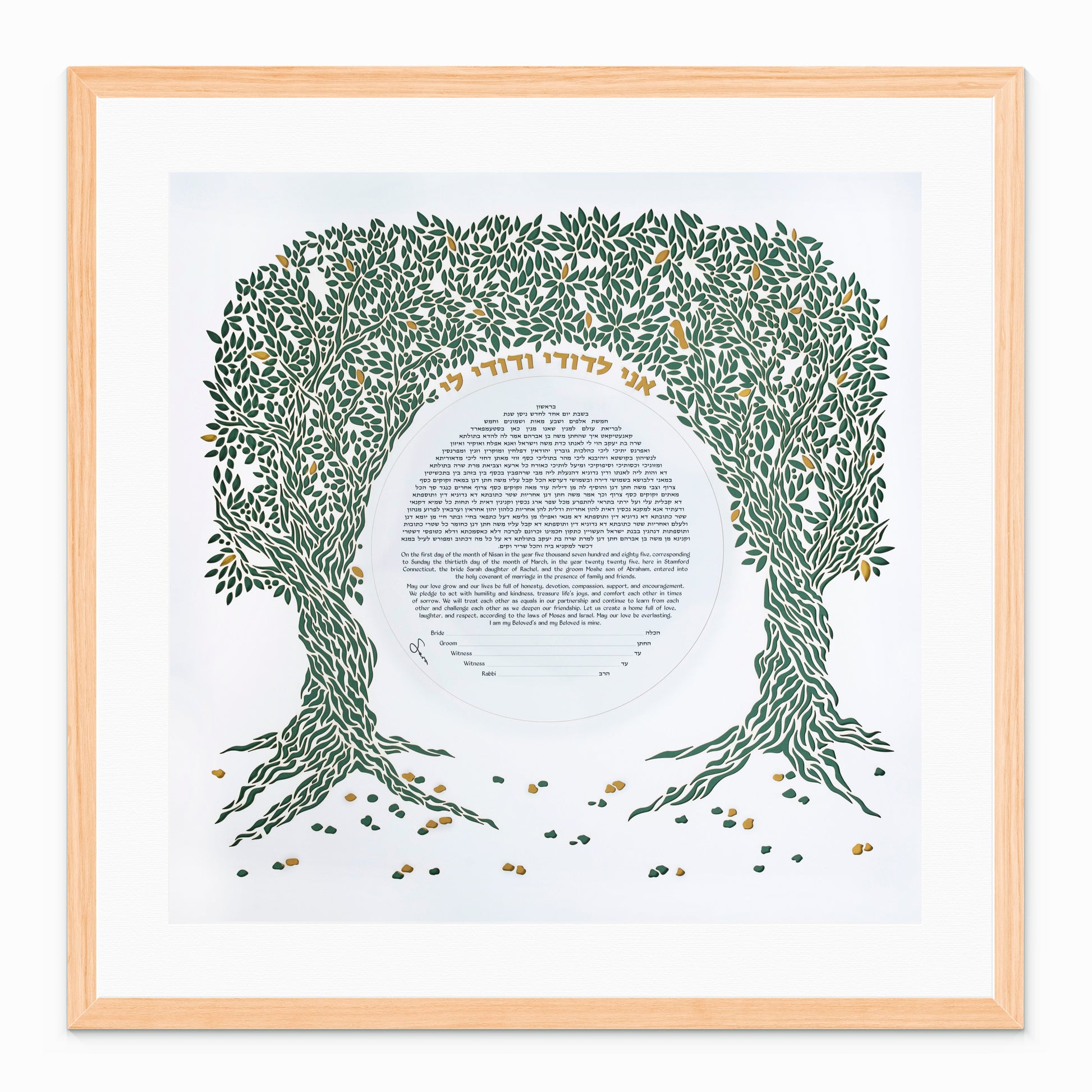 Papercut Tree of Life Ketubah Design