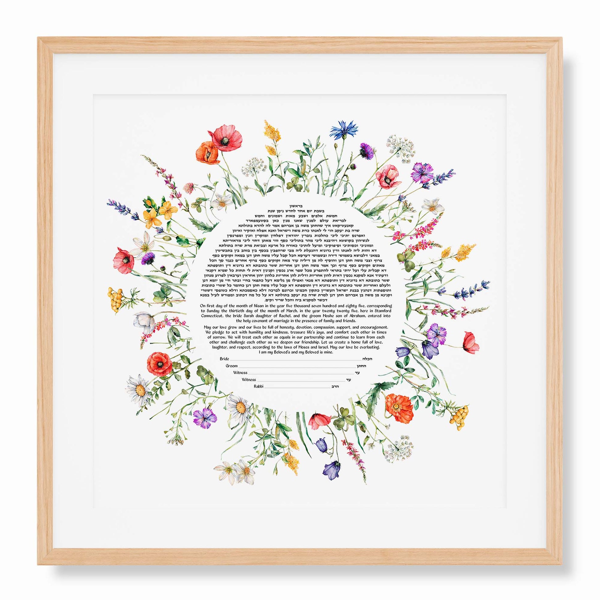 Modern floral ketubah with a circular botanical wreath; watercolor garden-style wedding contract for interfaith and all other ceremonies.