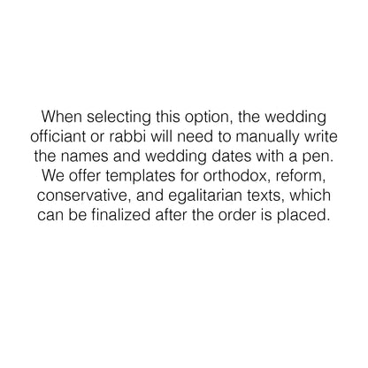 The Love Ketubah (Ahava) - 3 Color Options